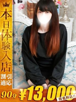まとい