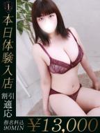 しのん