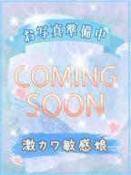 びしょぬれ新人秘書