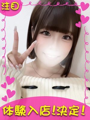 町田ギャルの宅急便