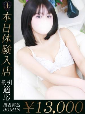 OneMore奥様立川店在籍　あむの写真