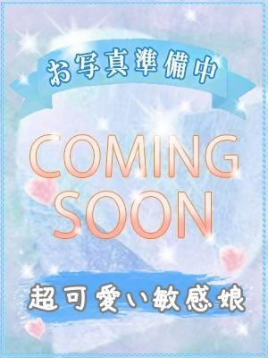 びしょぬれ新人秘書在籍　ミ　キの写真