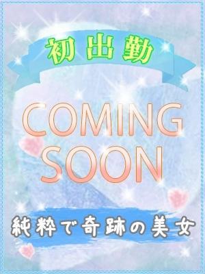 びしょぬれ新人秘書在籍　ユ　ラの写真