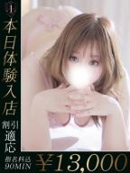 OneMore奥様立川店