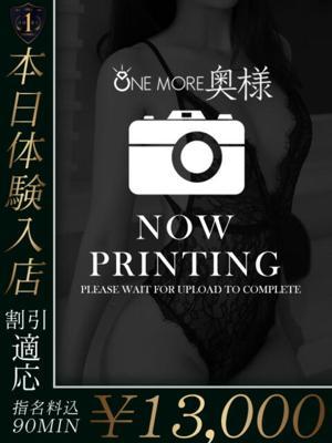 OneMore奥様立川店在籍　あゆみの写真