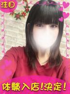 まな
